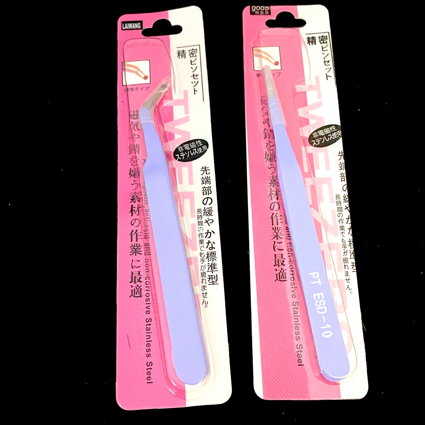 Tweezers for Decoden Art